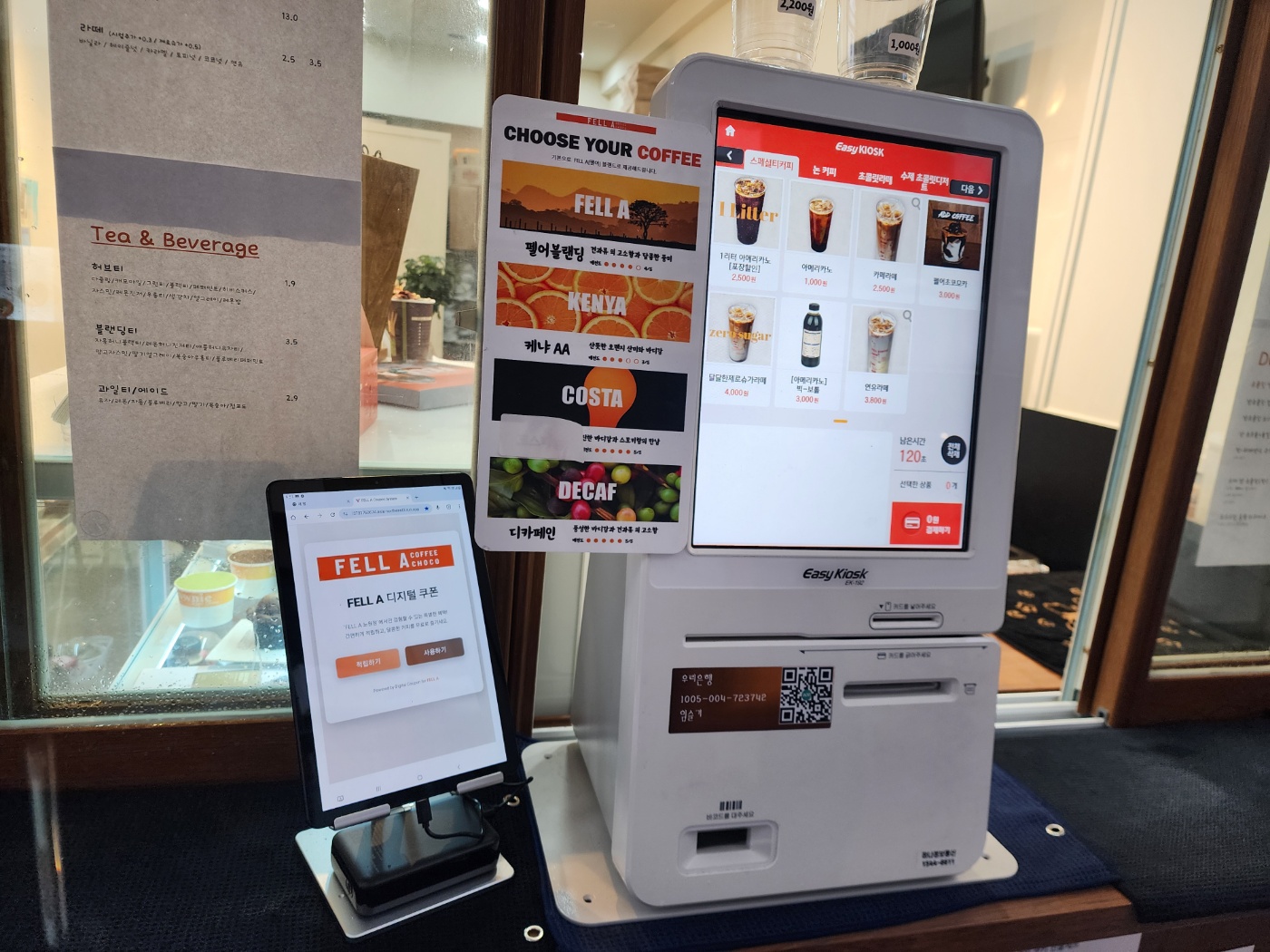 Demo Coupon 전자쿠폰 시스템